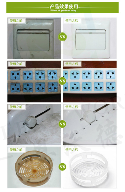 恩沃德納米清潔海綿使用效果對(duì)比圖